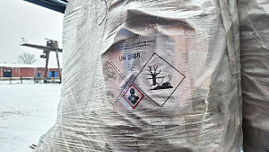 Первая партия непригодных пестицидов из Минской области обезврежена во Франции