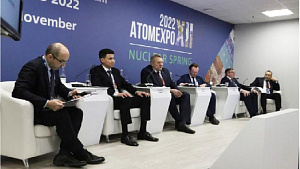 Опыт Проекта был представлен на Круглом столе в рамках XII международного форума «АТОМЭКСПО 2022»