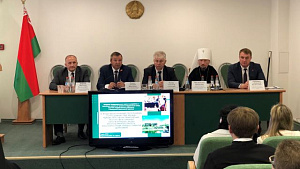 THE PROJECT SPOKE AT AN EVENT DEDICATED TO COOPERATION BETWEEN THE MINREP AND THE BELARUSIAN ORTHODOX CHURCH